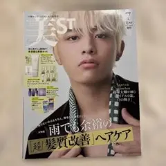 【付録なし】 美ST 2025年7月号 増刊 ビスト timelesz 篠塚大輝