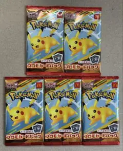 未開封5パック ハッピーセット ポケモンカード プロモカード マック