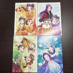 【当日発送】薬屋のひとりごと　アニメ2期記念特典　イラストカード　全4種セット