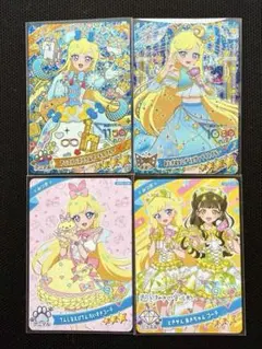 ひみつのアイプリ リング3弾 みつき アニマル アラビアン コラボ 新品未使用