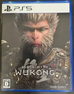 PS5 黒神話:悟空