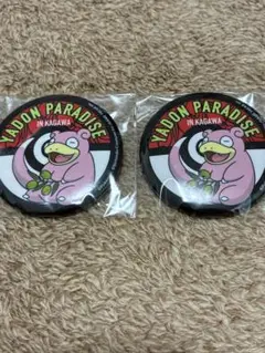 ポケモン 缶バッジ 香川限定 ヤドンパラダイス×2