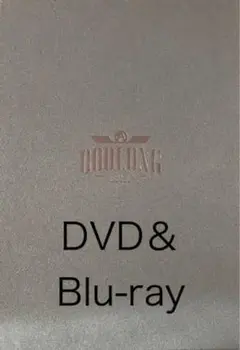 新品受注生産品　我儘ラキア　2021 STUDIO COAST　DVD新品未開封 2025年最新】我儘ラキア dvdの人気アイテム - メルカリ