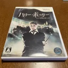 Wii ハリーポッターと不死鳥の騎士団