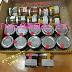 ビアレンバーグストロベリージャム30g✕50個＆ハチミツ30g✕10個 2025年最新】ビアレンバーグ ジャムの人気アイテム - メルカリ