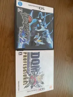 【セット割引中】ポケットブラック2 & ドラクエモンスターズ ジョーカー3 プロ