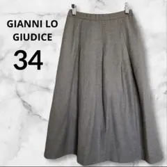 GIANNI LO GIUDICE ジャンニロジュディチェ グレーフレアスカート
