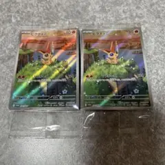 ポケモンカード　ビクティニ　プロモ　AR仕様　未開封　2つ