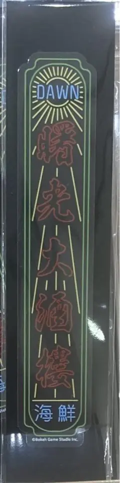 Item thumbnail for item aa89ff49-eb26-45ed-af69-3d69d01f5a60