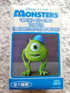 プレミアムおっきいソフビフィギュア #マイク ちびっこVer. Amazon.co.jp: モンスターズ・ユニバーシティ プレミアム