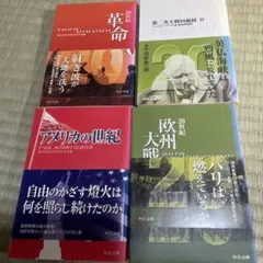 第二次大戦回顧録 全21巻セット 71ajmSHDTRL.jpg
