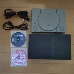 PS＆PS2本体【ジャンク品】