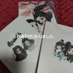 陳情令、魔道祖師のブルーレイ