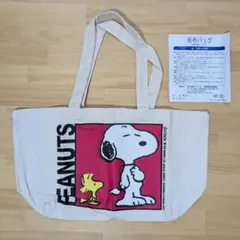 ピーナッツ　スヌーピー　サンリオ　帆布バッグ　トートバッグ　ウッドストック