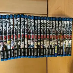 鬼滅の刃 全23巻セット