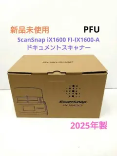 PFU ScanSnap iX1600 FI-IX1600-A 2025年製