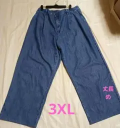 3XL ドレープデニムタックパンツ 丈長め ユニクロ
