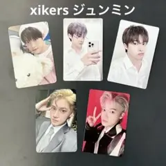 【xikers】JUNMIN ジュンミン 特典 トレカ ５点セット ナシフィック