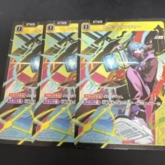 ロケットランチャー　SR 4枚　xross stars VanilLa バニラ