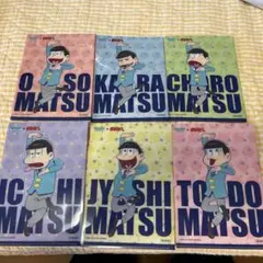 おそ松さん クリアファイル 10枚セット