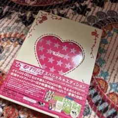 下妻物語 スペシャルエディション DVD