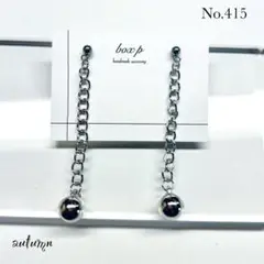 415.秋限定ピアス/イヤリング シルバー サブカルパンク チェーン ハロウィン