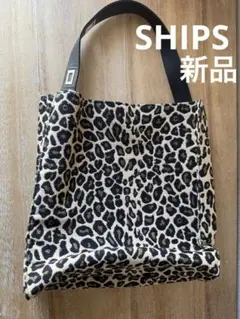 ships新品★レオパードショルダーバッグ