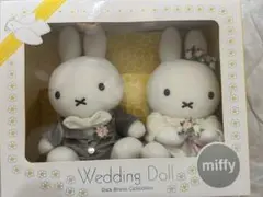 miffy ウェディングドール セット