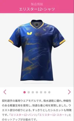 Item thumbnail for item e4549ff2-9bd6-4e00-b4ff-a01d88e8c436