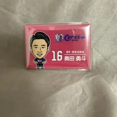 セレッソ大阪　16 奥田勇斗　ネーム缶バッチ　ガチャ　シークレット　ランダム