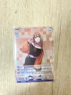 カラフルピーチ　ヴァイス　笑顔のクリエイターえと