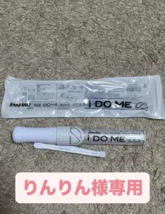 Snow Man 1st DOME TOUR 2023 i DO ME ペンラ