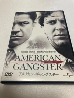 アメリカン・ギャングスター [DVD]（棚２８）