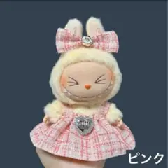 labubuラブブぬいぐるみ服　ピンク　桃色　ワンピース2点セット　ぬい服　着替