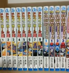 ドラゴンボール超＋α