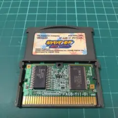 GBA　ポケモンピンボール　ルビー&サファイア　フラッシュメモリVer