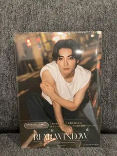2025年最新】木村達成 写真集の人気アイテム - メルカリ