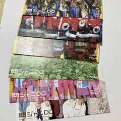 関ジャニ　会報　2.3.4.8.11.12