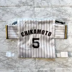 新品 未開封品 阪神タイガース 近本光司 ユニフォーム型巾着