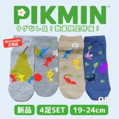 【新品 正規品】Q8,19-24 ピクミン 4足セット 靴下【大人気!!!】