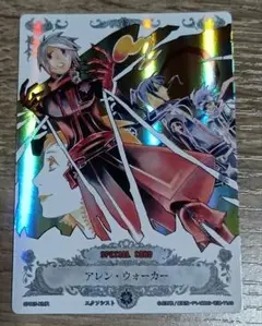 D.Gray-man 神田ユウ 08008-CR - Mercari Proxy Shopping with
