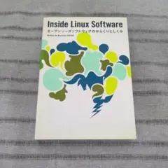 Inside Linux Software