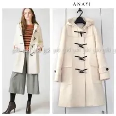 ANAYI メルトンビーバー ダッフルコート 36