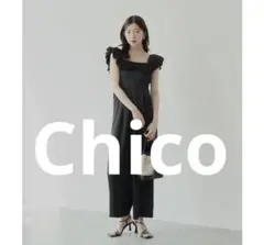 Chico 2wayボリュームフリルオフショルコンビネゾン　セール　新品