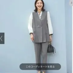 So, close 2ウェイストレッチ ギャバジンセットアップ パンツ&ベスト