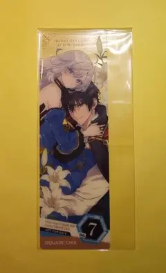 ベル・プペーのスパダリ婚約 アニメイト クリアしおり