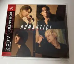A.B.C-Z ROMANTIC! 初回盤B(CD＋DVD)