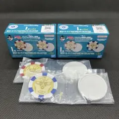 ジョジョ一番くじ魂のポーカーチップ2種セット