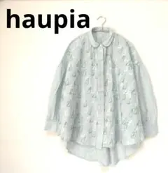 【美品】haupia ハウピア エンブロイダリー ブラウス シャツ