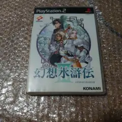 幻想水滸伝III PlayStation 2